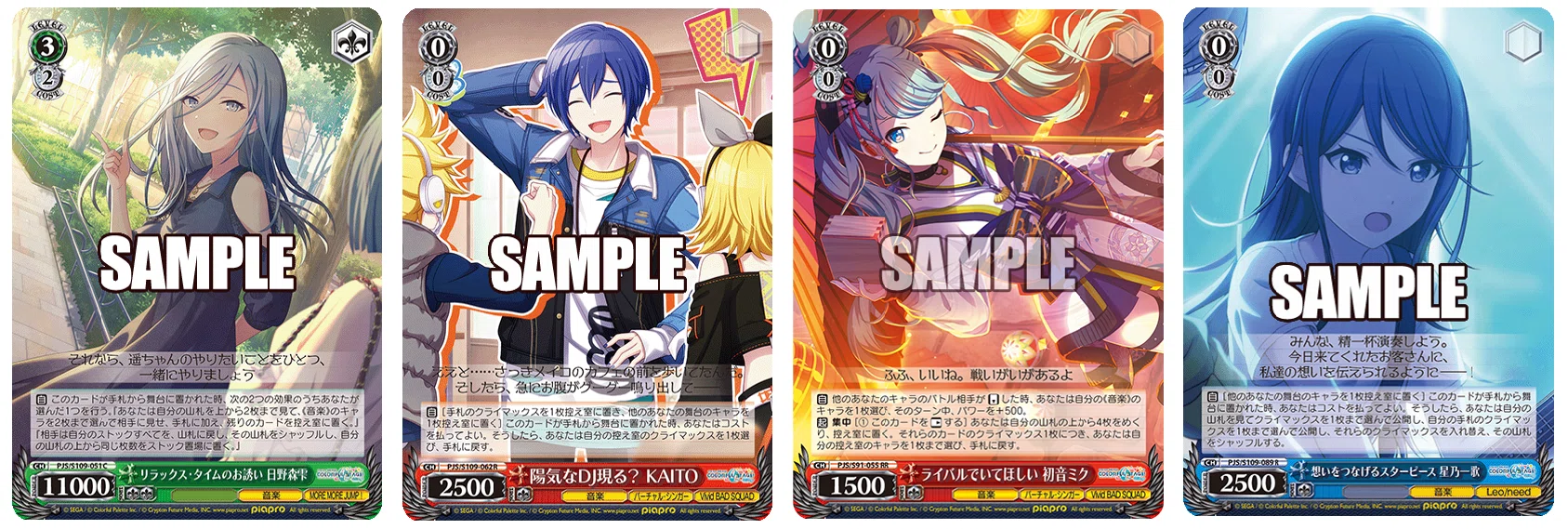 デッキ紹介】プロジェクトセカイ+2扉｜田舎のヴァイスシュヴァルツ記事