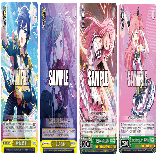 デッキ紹介】プロジェクトセカイ+2扉｜田舎のヴァイスシュヴァルツ記事