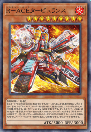 遊戯王マスターデュエル歴4ヶ月のプロデュエリストが厳選する、永久