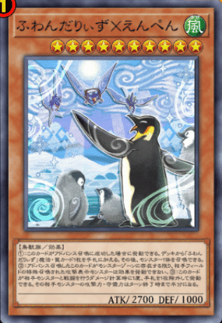 遊戯王マスターデュエル歴4ヶ月のプロデュエリストが厳選する、永久