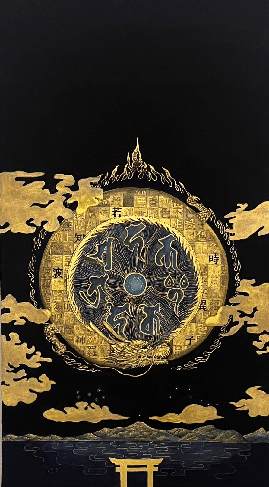 3つの曼荼羅　神様 3つの曼荼羅 神様 3つの曼荼羅 神様