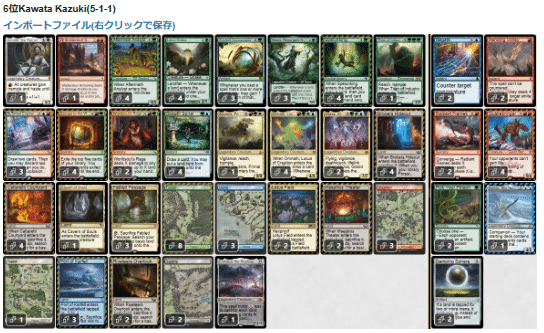 mtg パイオニア　オーバーロード　4cズアー　デッキ　foil多め 黒赤デーモン】パイオニアゴールドラッシュ参戦記【MTG