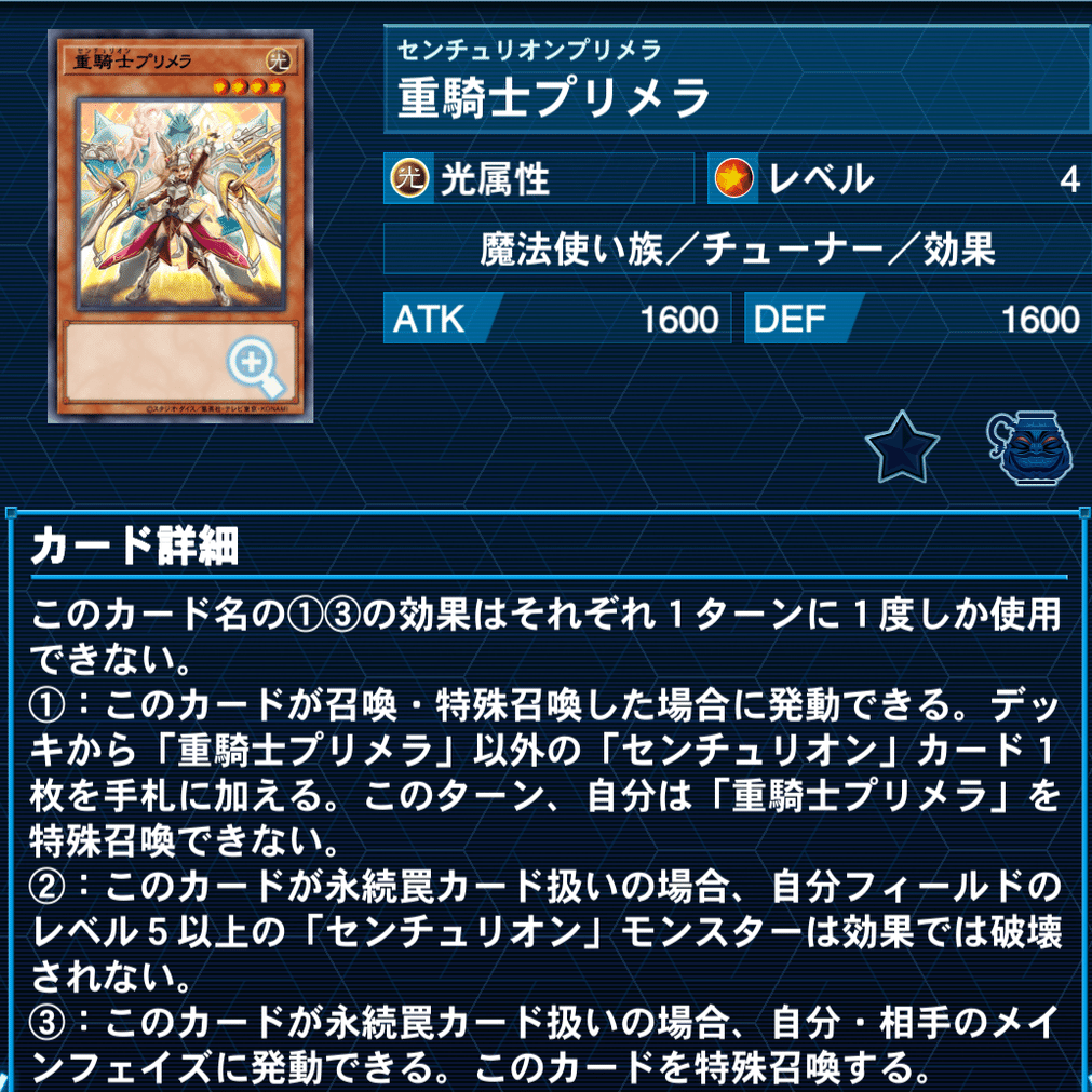 デッキ解説 センチュリオン｜グラファ