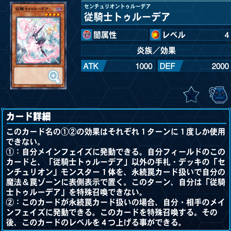 デッキ解説 センチュリオン｜グラファ