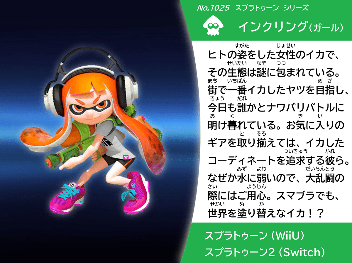 スプラトゥーン3 大乱闘スマッシュブラザーズシリーズ Amazon.co.jp: 大乱闘スマッシュブラザーズ SPECIAL - Switch