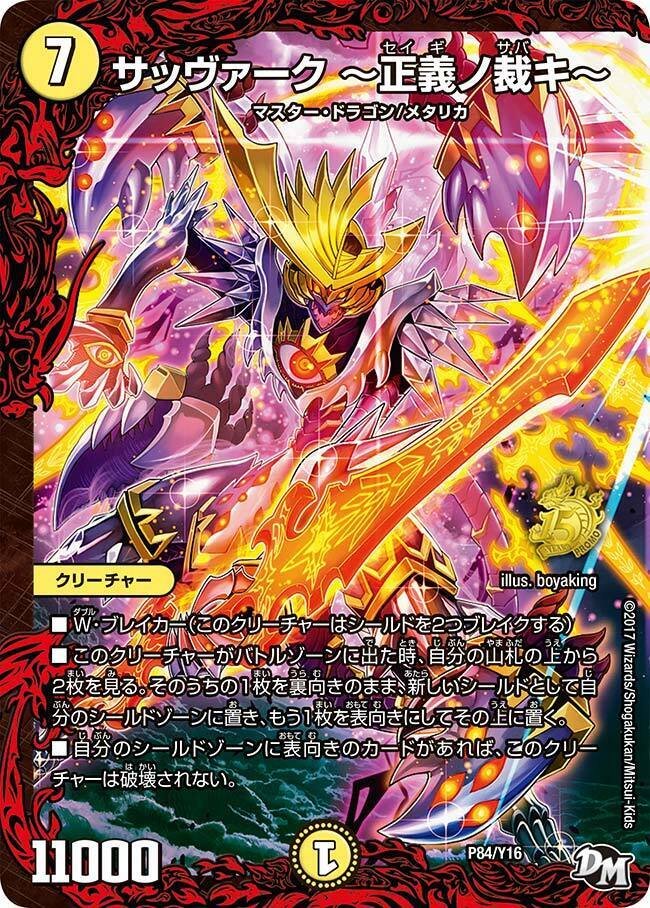 全ジョーカーズ語れる説 vol.105 最大級！｜Shin