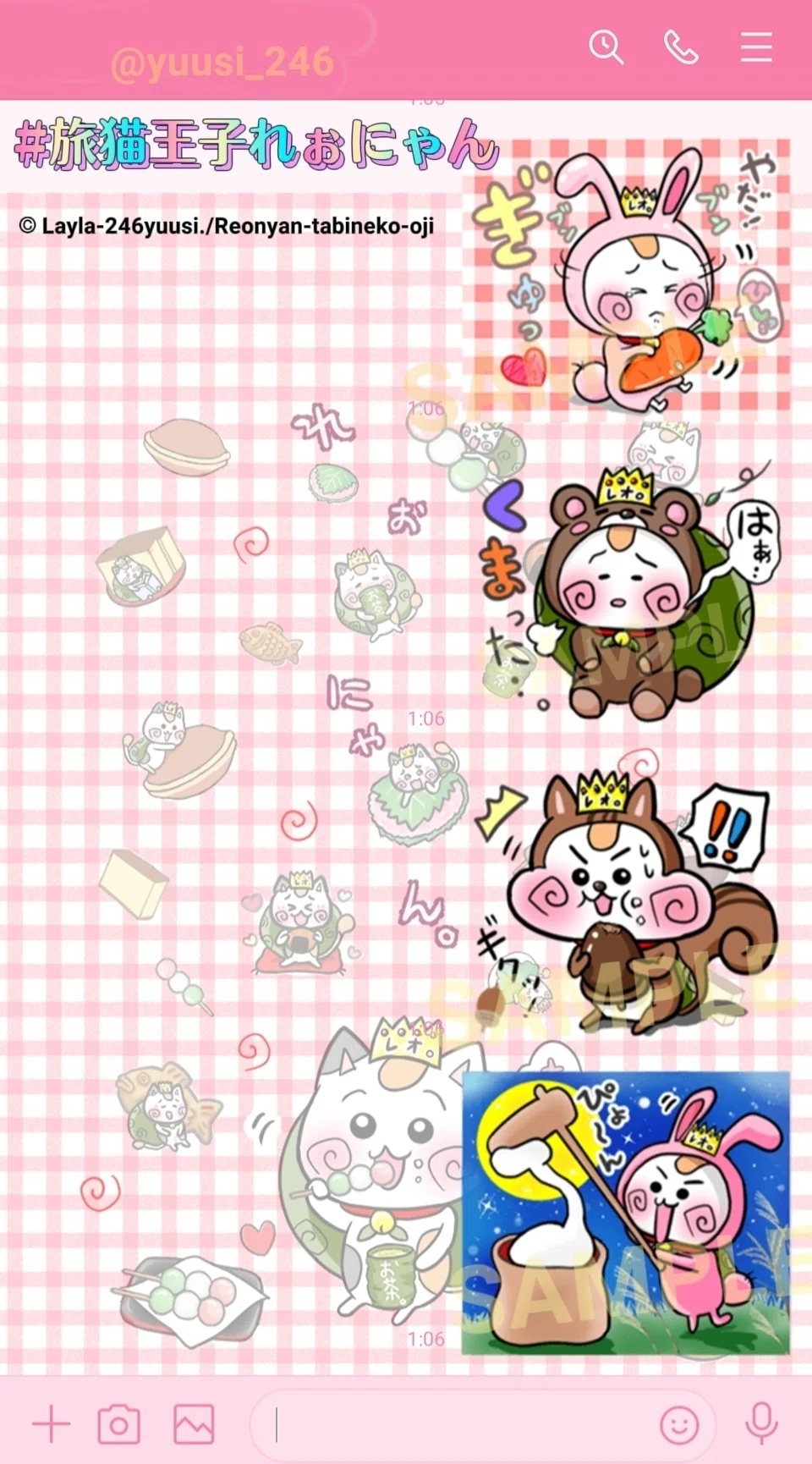 かわいい猫の秋ハロウィンLINEスタンプ「旅猫王子れぉにゃん」LINEスタンプ画像、お月見団子、お月見、月見、月とうさぎ猫、どんぐり秋の味覚、秋の食べ物、栗、りす、くま、うさぎ、動物の着ぐるみ画像