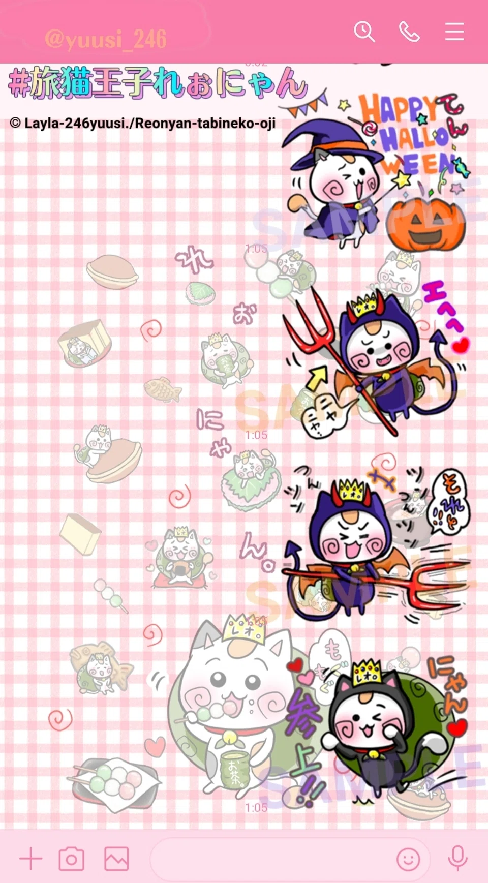 かわいい猫の秋ハロウィンLINEスタンプ「旅猫王子れぉにゃん」LINEスタンプ画像、魔女っこ、魔女っ娘、かぼちゃ、小悪魔猫れぉにゃん、黒猫