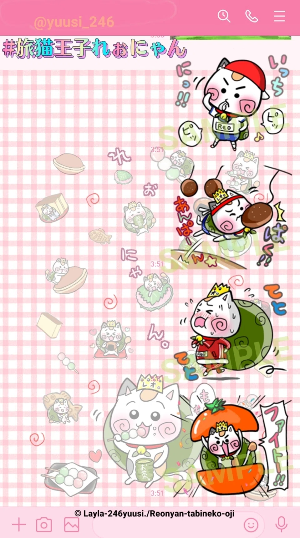 かわいい猫の秋ハロウィンLINEスタンプ「旅猫王子れぉにゃん」LINEスタンプ画像、柿、秋の味覚、秋の食べ物、体育祭、秋の運動会、ランニング猫、体操服猫、ぱん食い競争猫画像