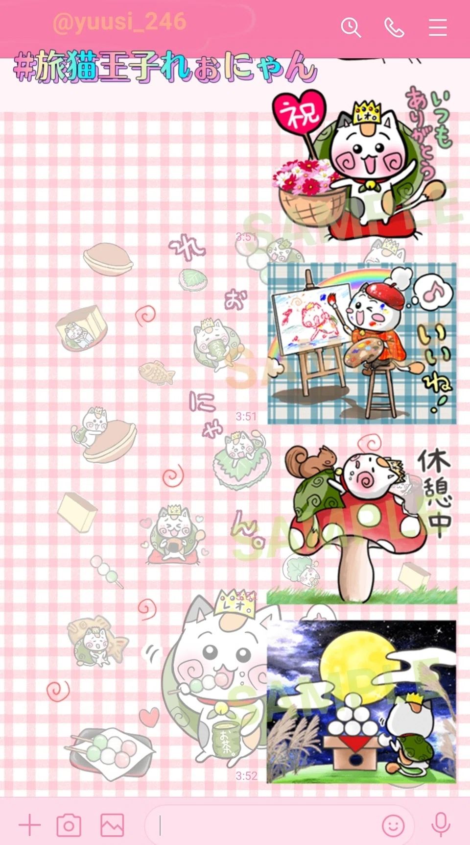 かわいい猫の秋ハロウィンLINEスタンプ「旅猫王子れぉにゃん」LINEスタンプ画像、秋の味覚、秋の食べ物、寝る猫画像、敬老の日、芸術の秋、お月見団子、月見猫