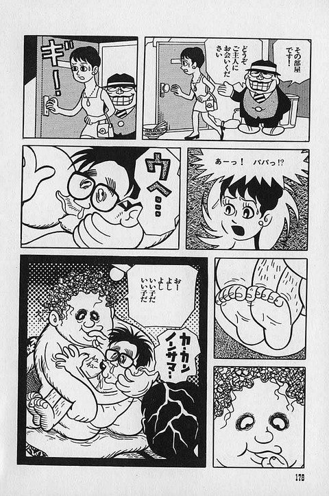 笑ゥせえるすまん」喪黒福造とは、結局何者だったのか?|yoh 笑ゥせえるすまん」喪黒福造とは、結局何者だったのか?|yoh