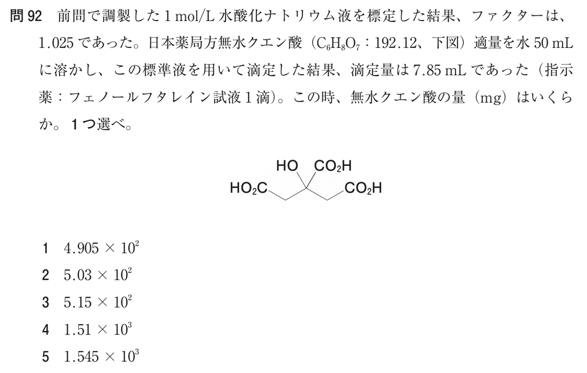 実践製剤学そしてその基盤となる物理薬剤学（18局対応） 京都廣川書店