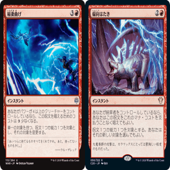 EDH】界王拳型《茨の吟遊詩人、ベロ》【Lv6想定】｜かやぶき