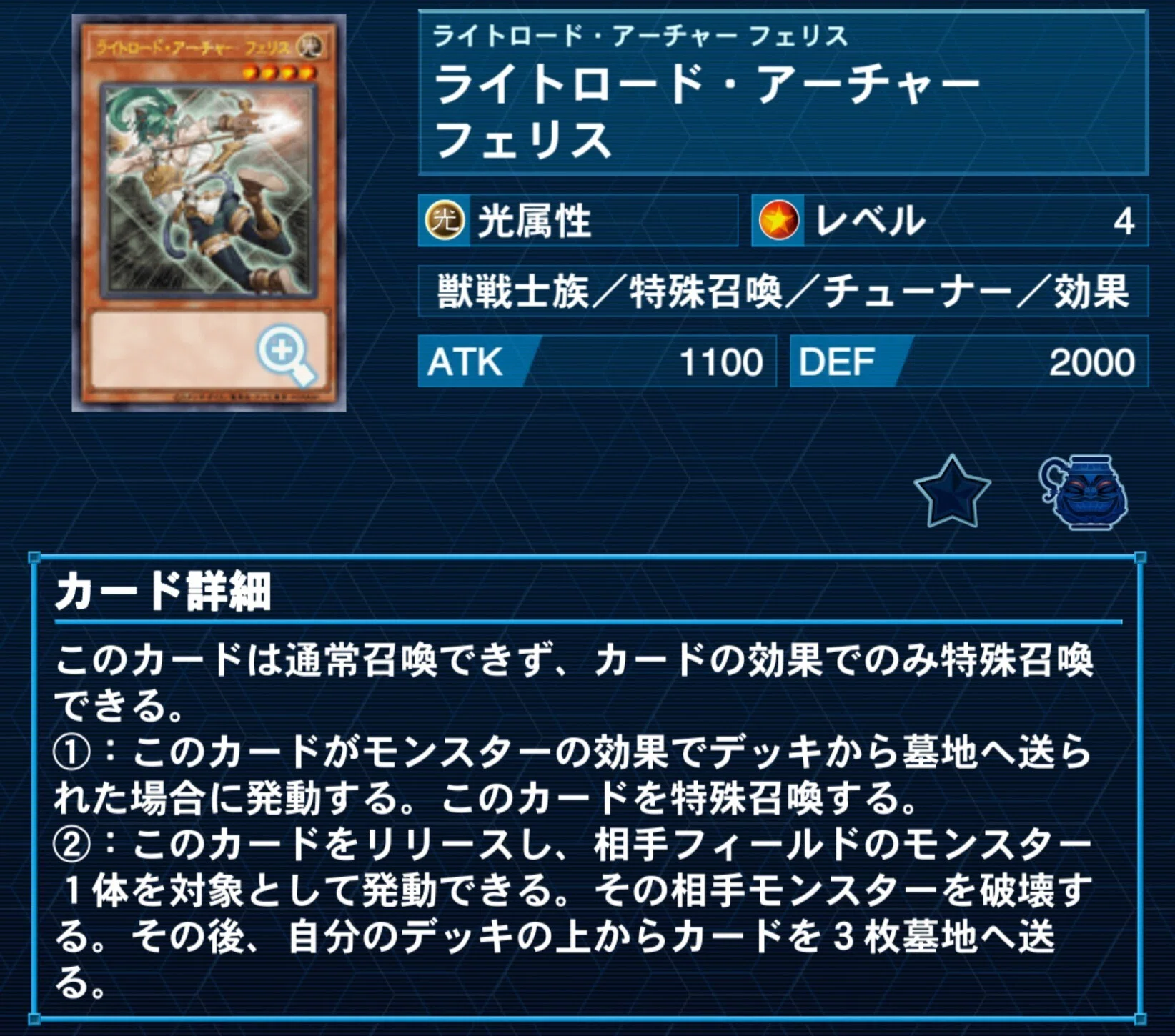 遊戯王昔ばなし【ライトロード】｜やまきゃ