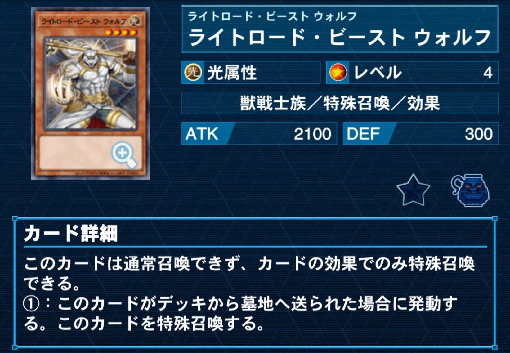 遊戯王昔ばなし【ライトロード】｜やまきゃ