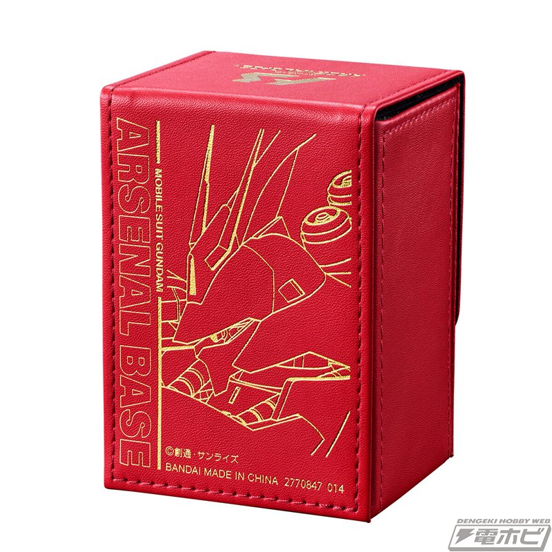νガンダムとサザビーがモチーフのデッキケース＆カードスタンドの