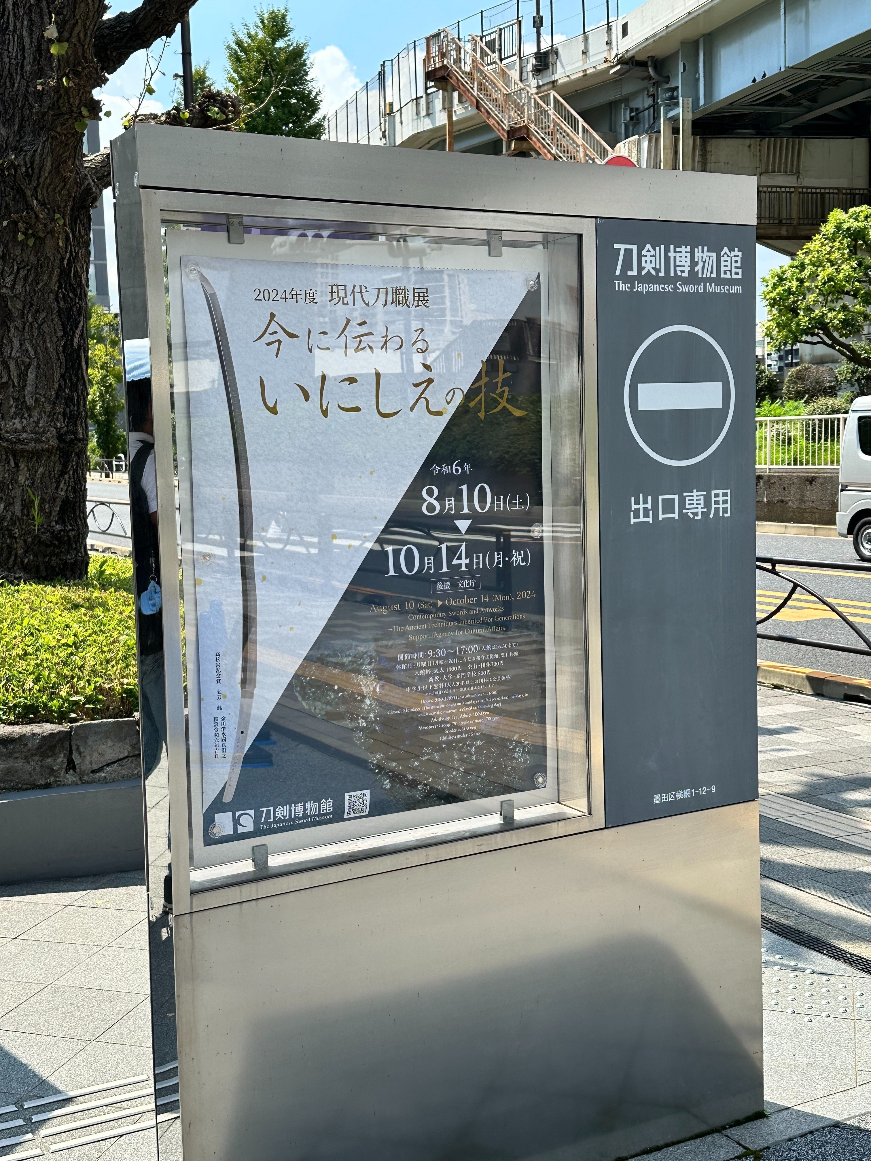 【真作】掛軸　井上清治　笹に雪　日府展専務理事　名品　共箱入　O9 Yahoo!オークション -「井上清治」の落札相場・落札価格