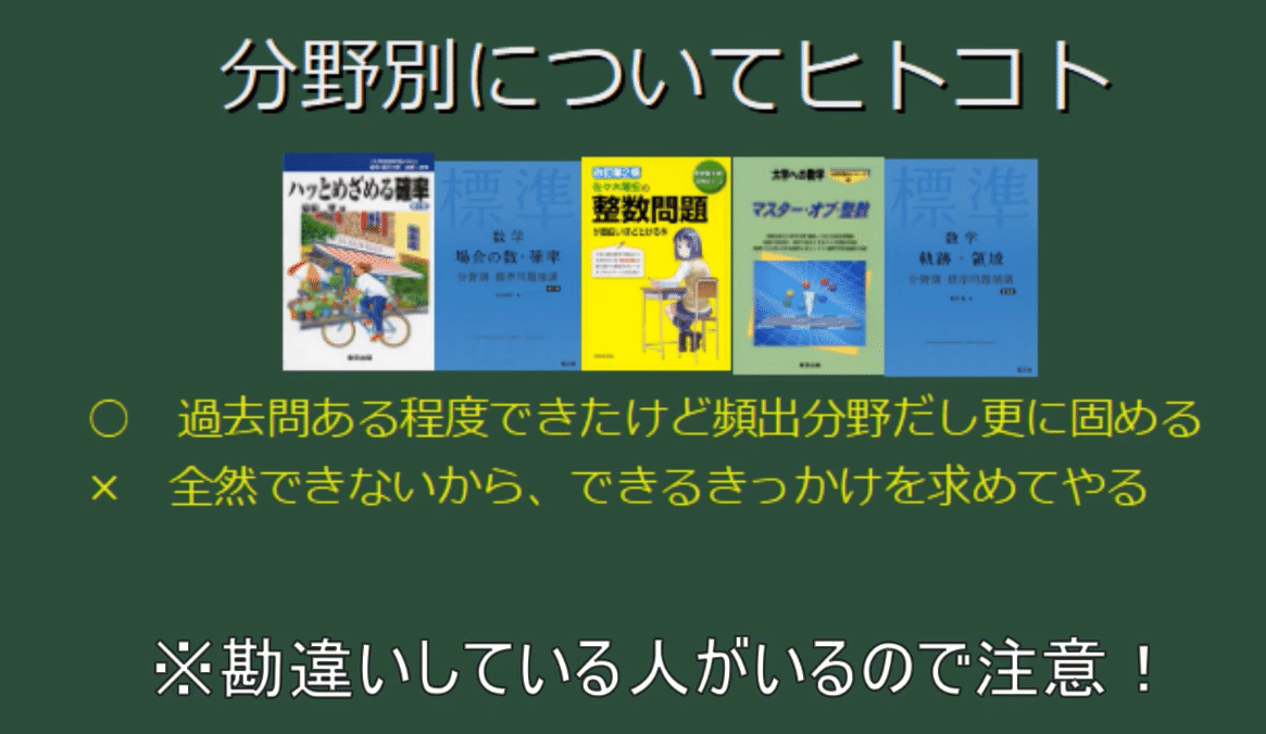 希少！「ほんぶの数学難問特講」 使い勝手の良い】 希少！「ほんぶの数学難問特講」 語学・辞書