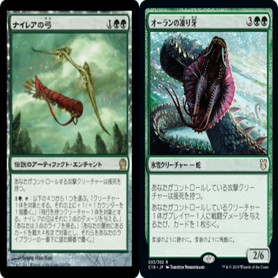 EDH】界王拳型《茨の吟遊詩人、ベロ》【Lv6想定】｜かやぶき