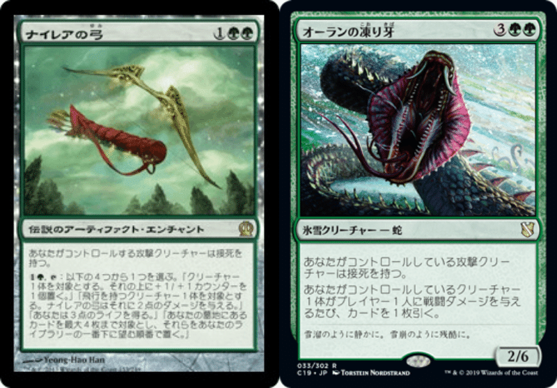 EDH】界王拳型《茨の吟遊詩人、ベロ》【Lv6想定】｜かやぶき