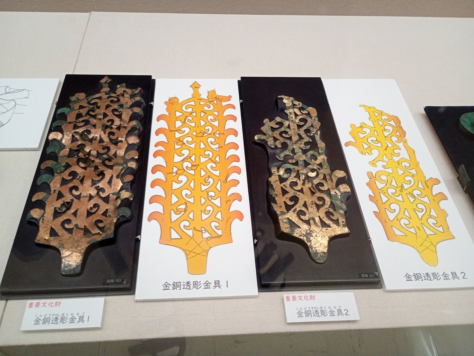 楽天市場】骨董○古銅鈴○ | 江戸時代頃-19世紀頃 | 銅製 | 凹み