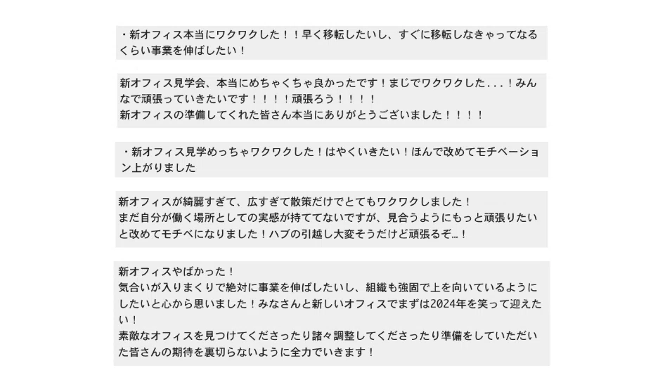 Article content