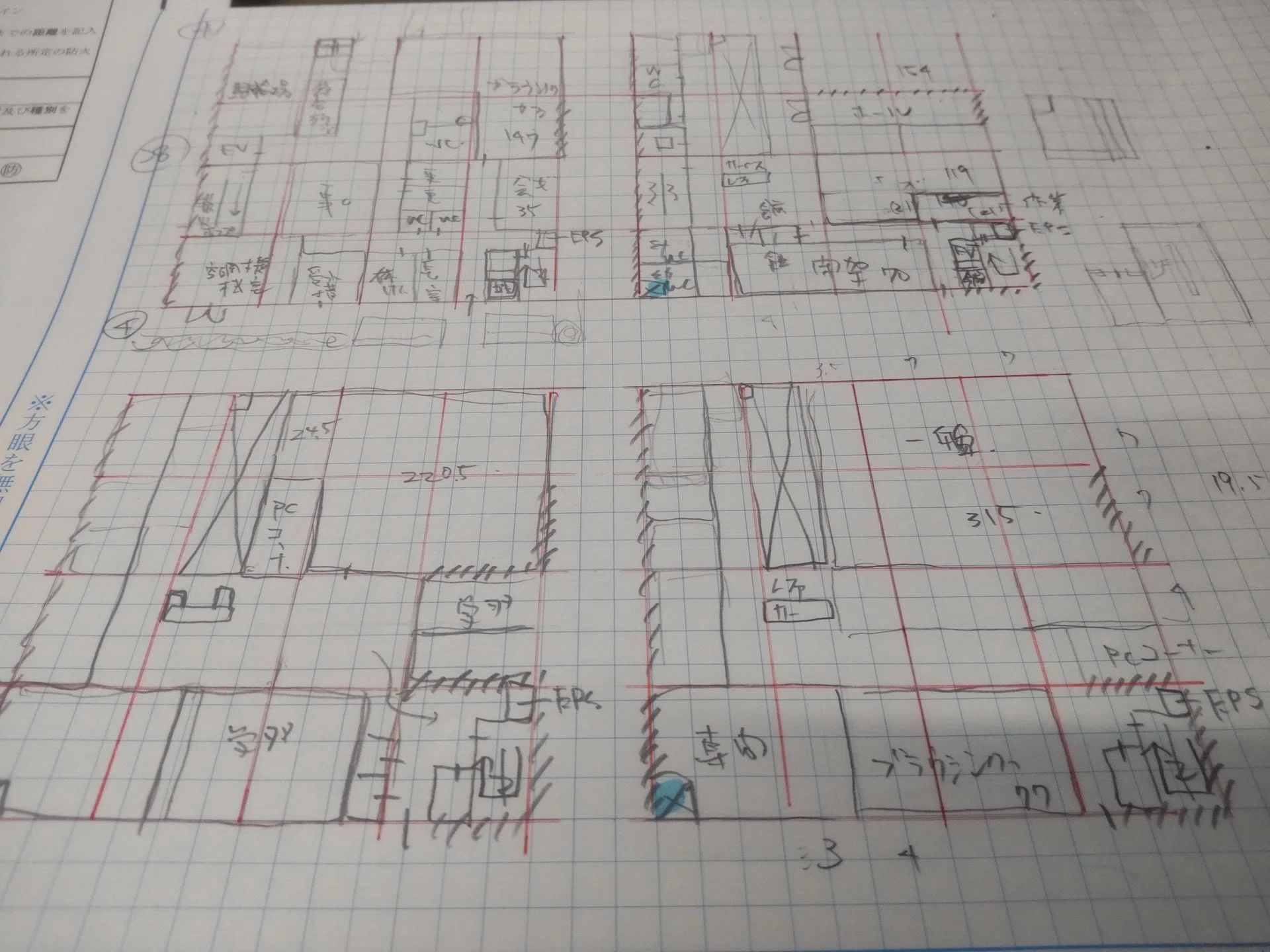 1級建築士の製図試験、文具はこれだけ持ってれば大丈夫|最低限あれば後
