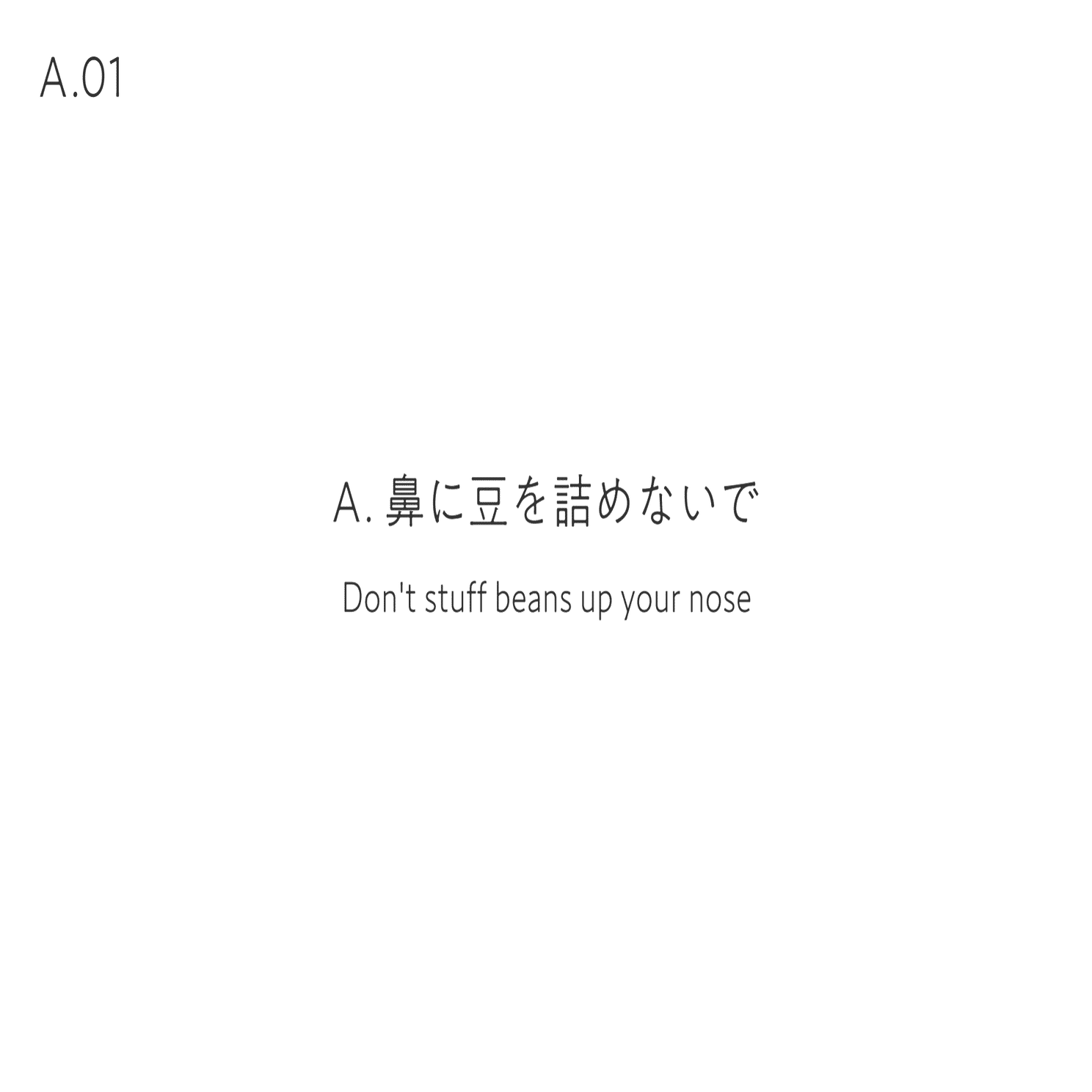 只今∑(●・ι_・●)ノ【準備㊥】ビシッ!! ΣQ」解説？・感想｜Σ