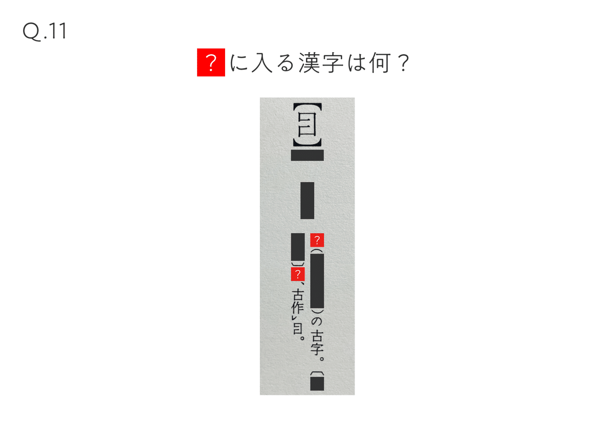 ΣQ」解説？・感想｜Σ