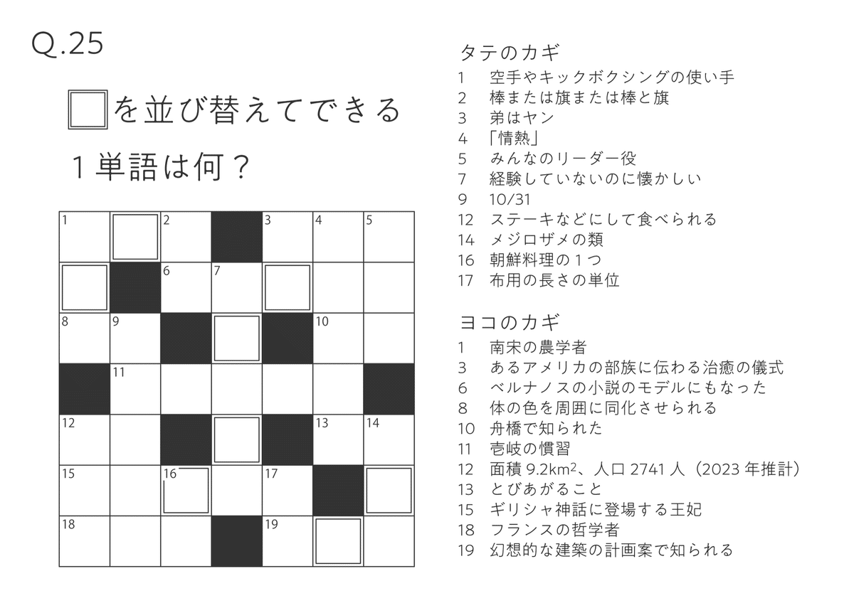 ΣQ」解説？・感想｜Σ