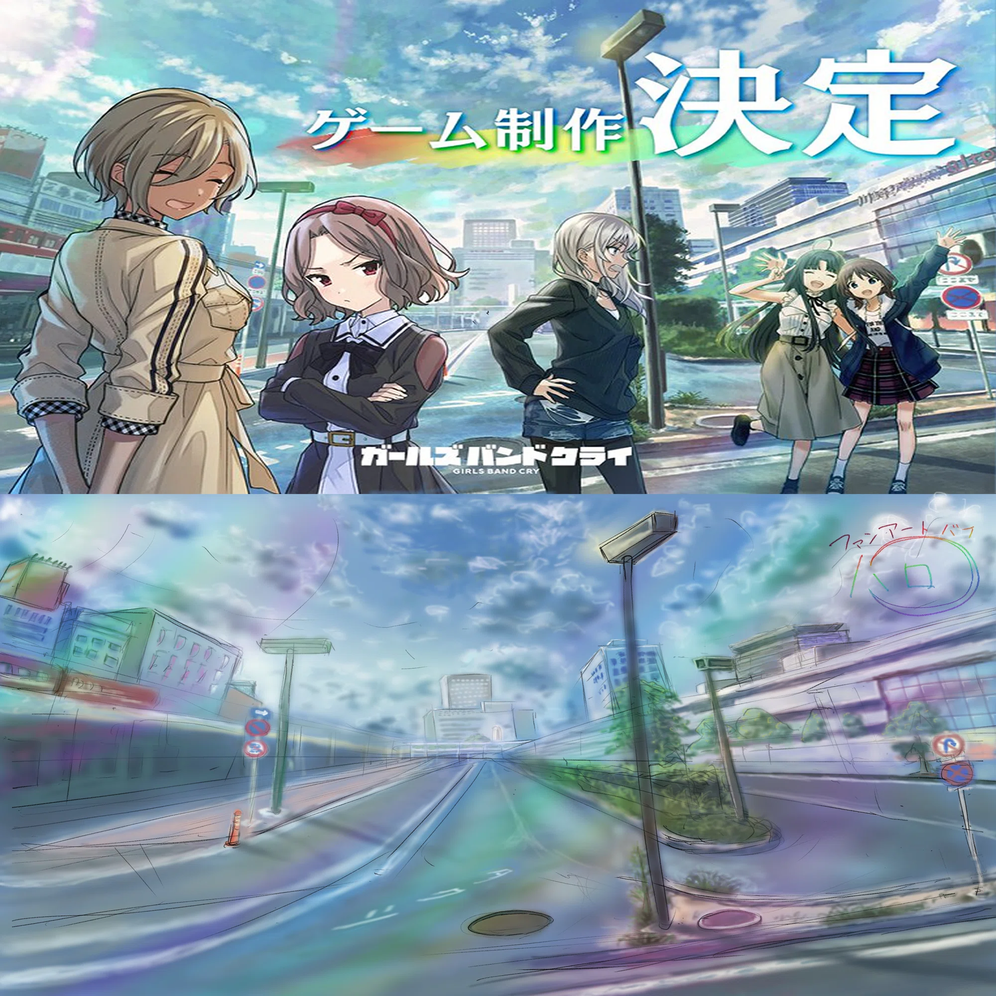 祝ガールズバンドクライゲーム制作決定‼️の神イラスト、その技、学ぶ 