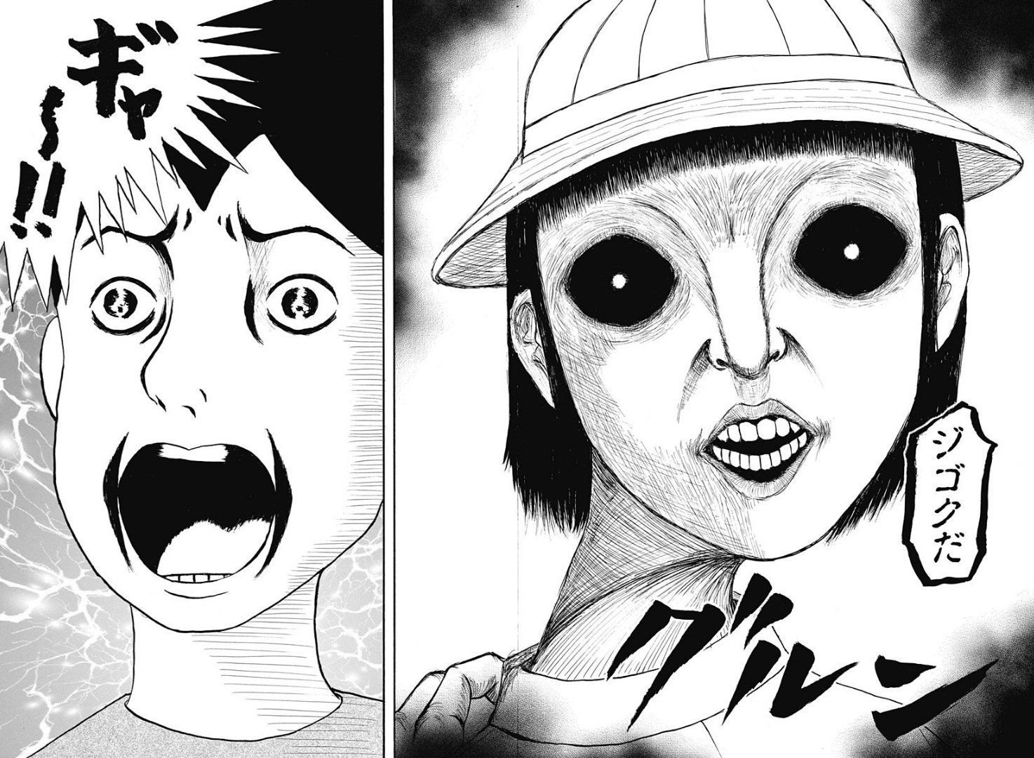 2014年ジャンプ43号感想(『Sporting Salt』新連載＆読切『本当に