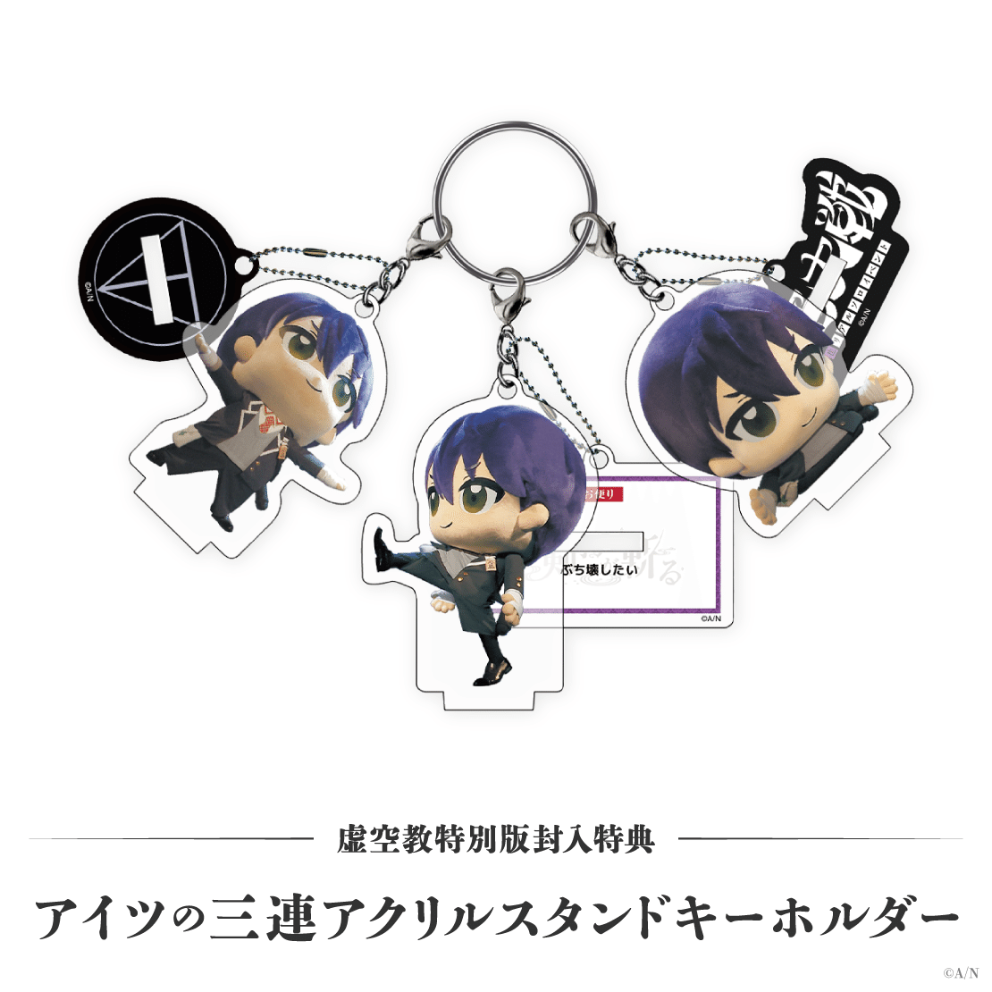 奇行種に会ってきたレポ【着ぐるみROF-MAO全国行脚】｜kasatrou.