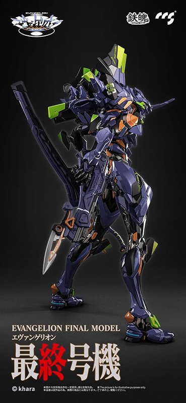 パワードエイトやルクレティウスの槍などが付属