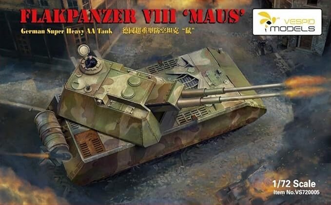 超重戦車マウス(Maus)はどのような戦車だったのか【ガルパン 超重戦車マウス(Maus)はどのような戦車だったのか【ガルパン