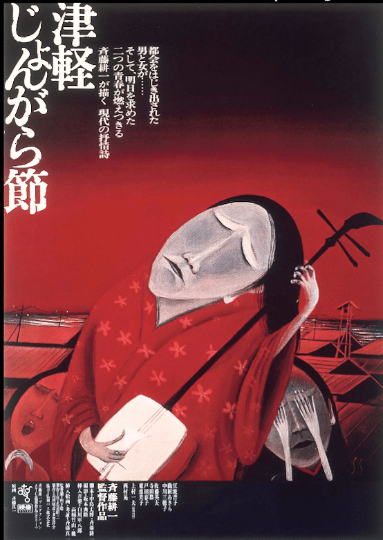 Pamphlet Graphics 1998年 アルファ企画 管Y（29歳、フェラーリ