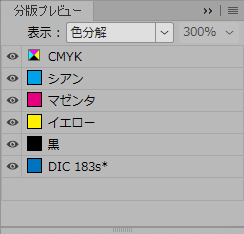 色見本確認用 DICデジタルカラーガイド | DICグラフィックス株式会社