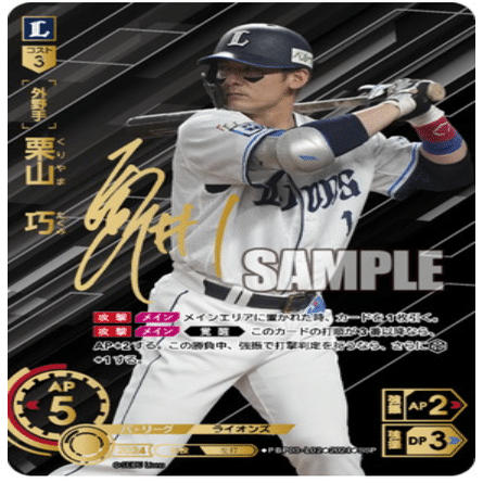 TCG初心者がDream Order始めてみた①｜KKM