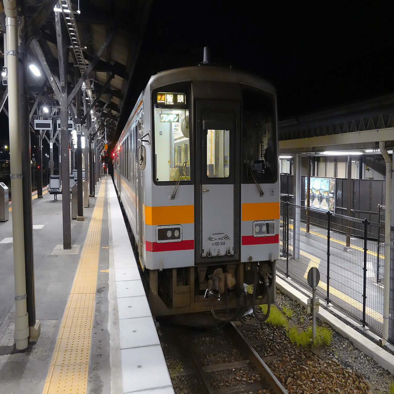 50代の青春18きっぷ鉄印旅（その3）｜若桜鉄道・京都丹後鉄道｜も〜が