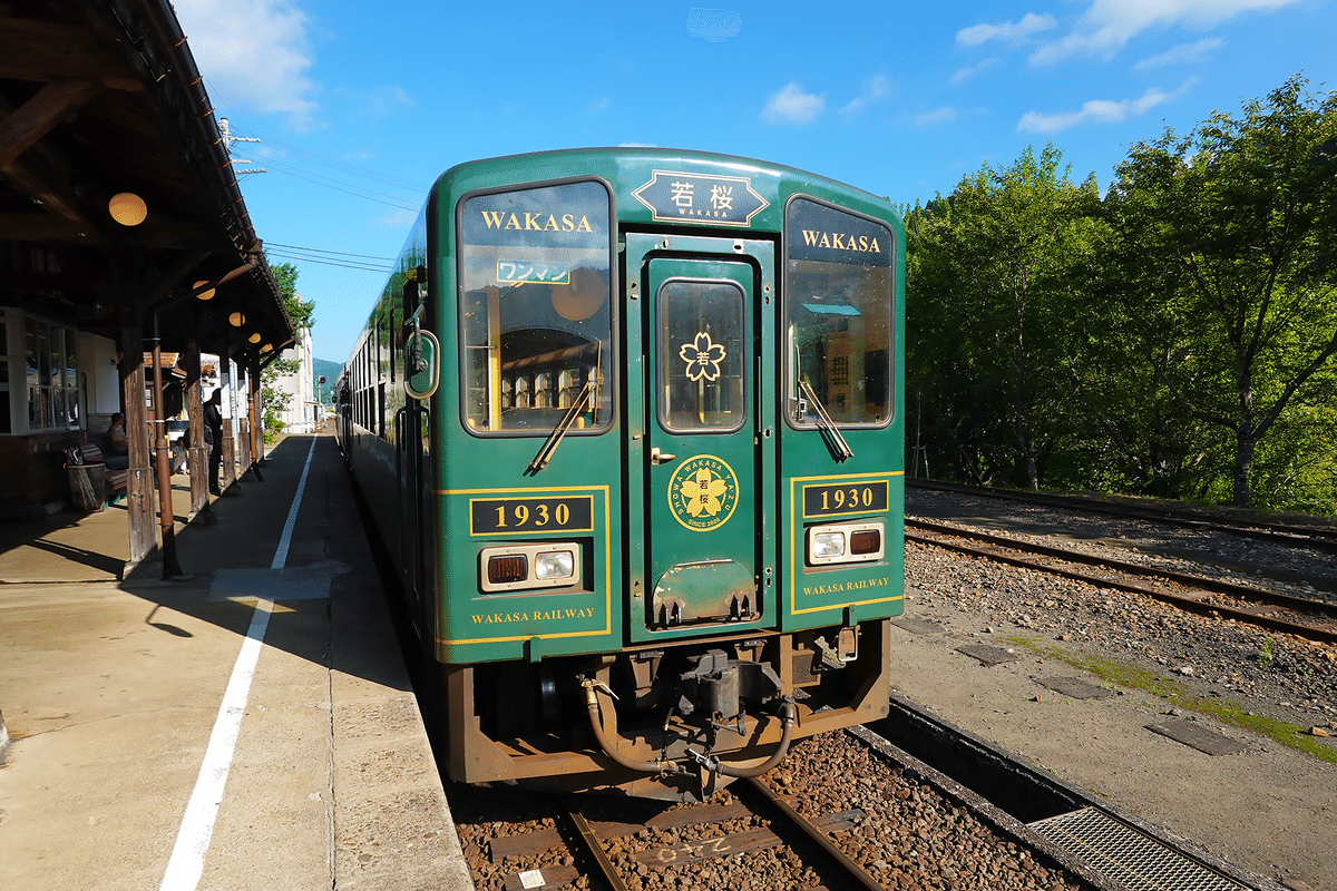 50代の青春18きっぷ鉄印旅（その3）｜若桜鉄道・京都丹後鉄道