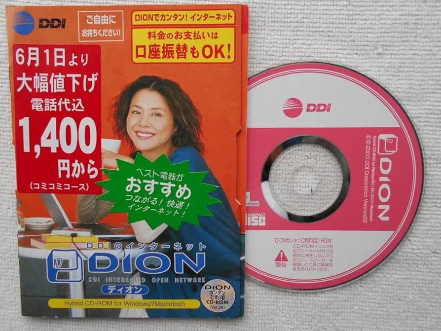 ぼくの青春は「ホームページビルダー」だった【大塚たくまのこれまで 