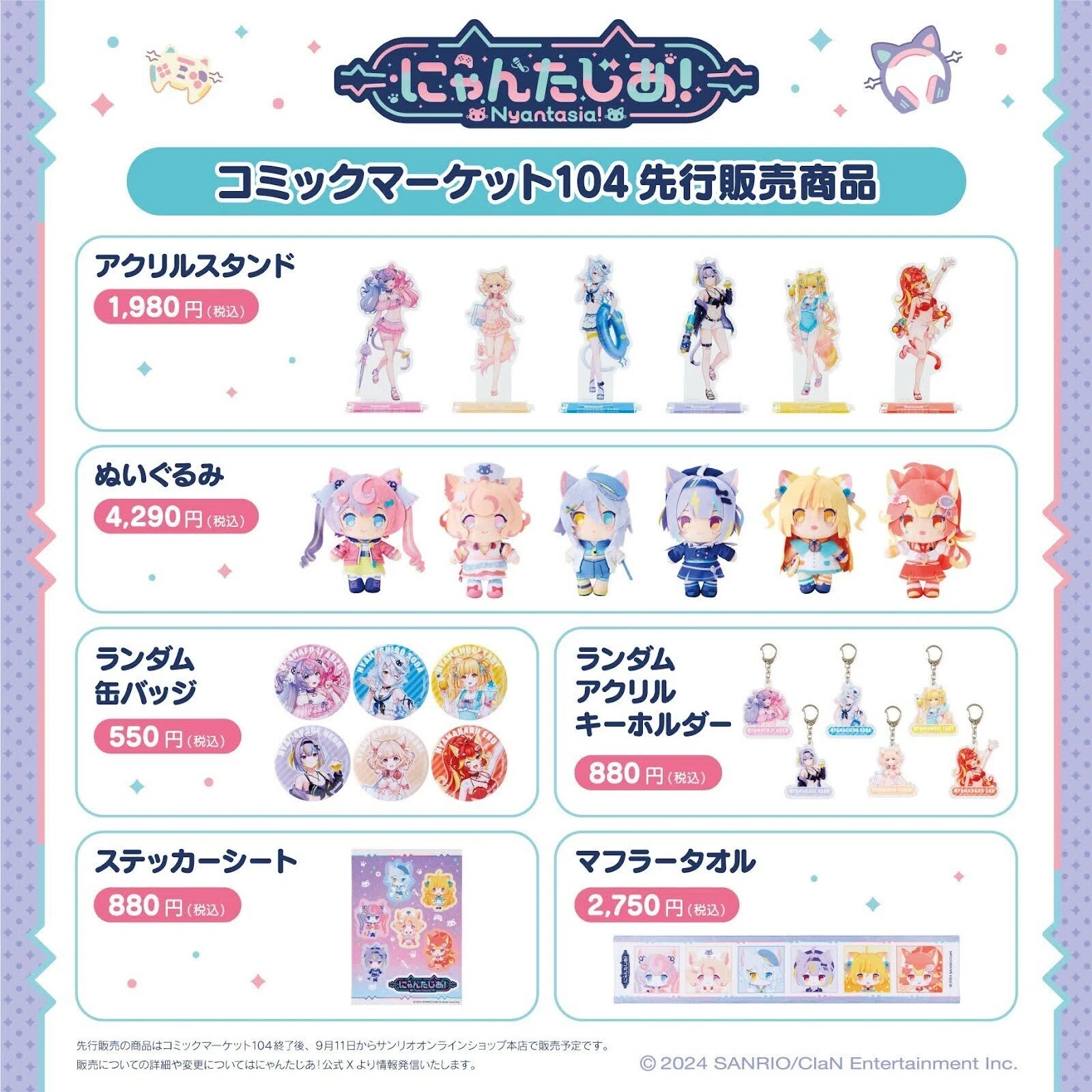 まにゃ【プロフィール必読☆】 まにゃ【プロフィール必読☆】 まにゃ