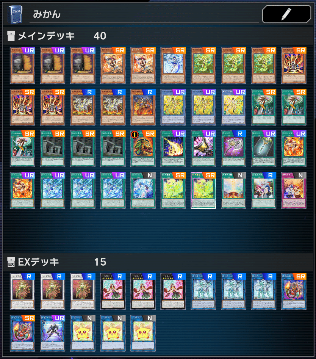 激安超安値 MD】MD始めた日記2 たぶん8日目｜Alice07 カードファイト!! ヴァンガード