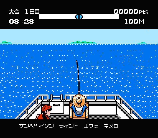 【レア品】MSX2 釣りキチ三平　ブルーマーリン編 釣りキチ三平 ブルーマーリン編 ハワイのブルーマーリン ファースト