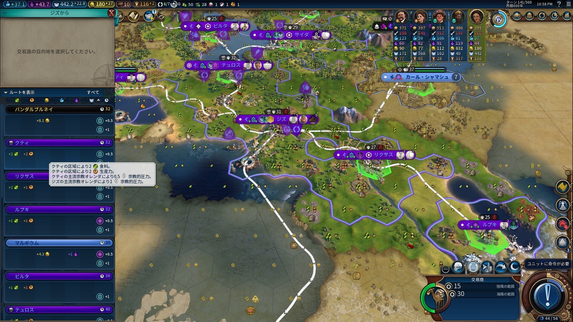 Amazon.co.jp: Sid Meier's Civilization VI 25th Anniversary