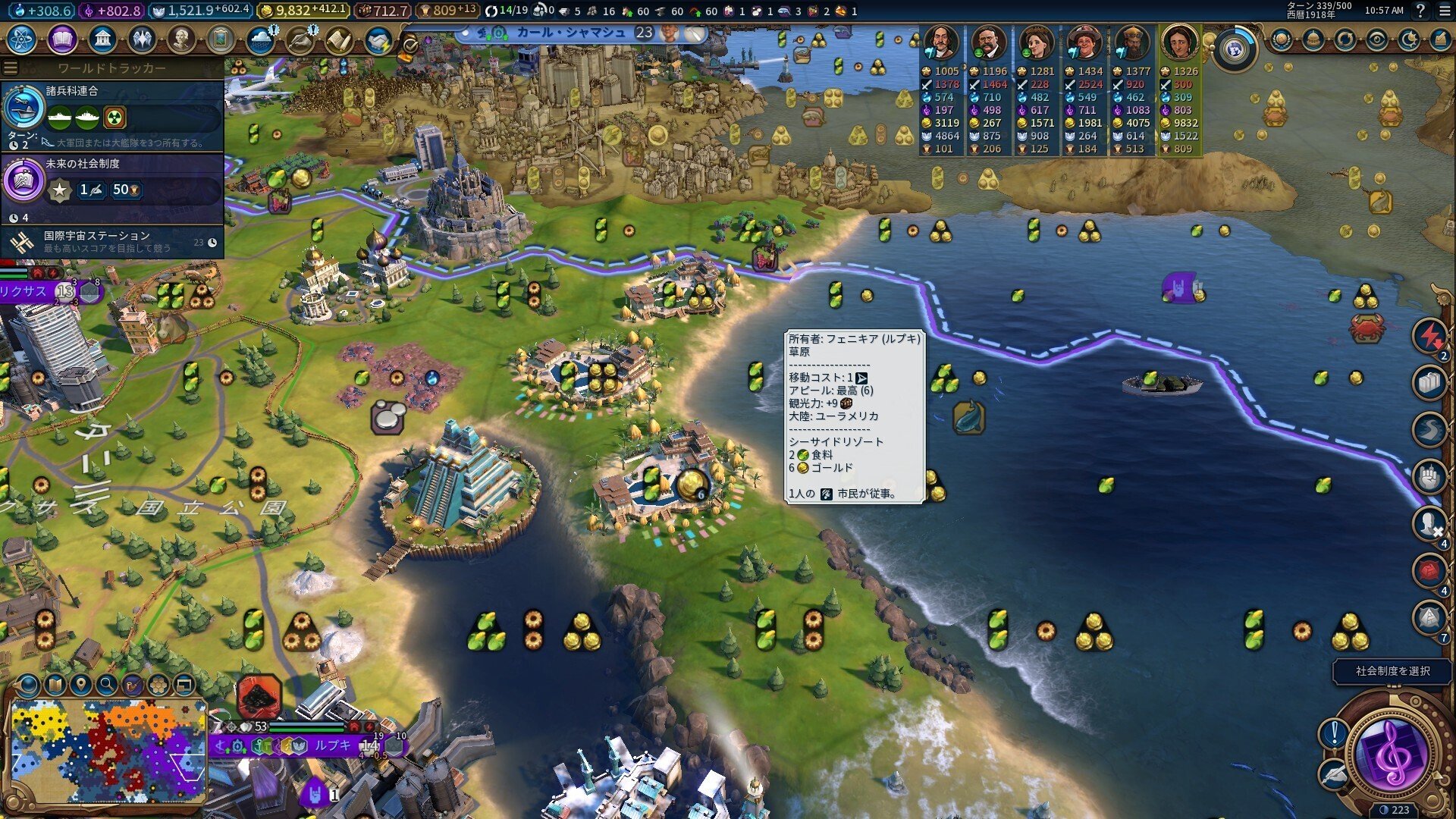Amazon.co.jp: Sid Meier's Civilization VI 25th Anniversary
