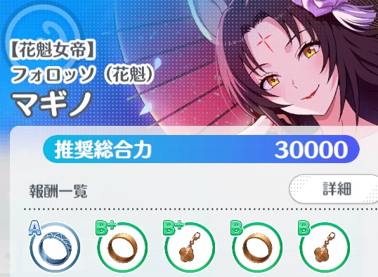 2.5次元の誘惑2｜月皇