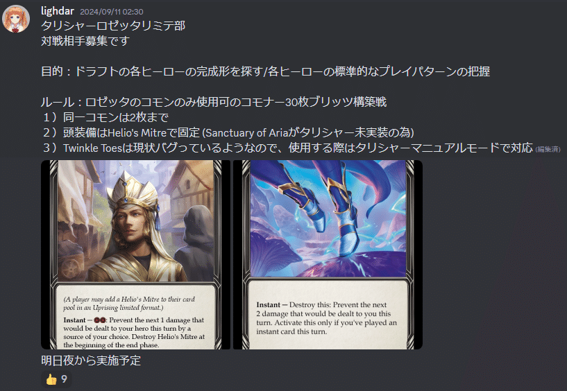 霧隠の秘境/Part the Mistveil,Non Foil,Illusionist,Token | TCG Shop