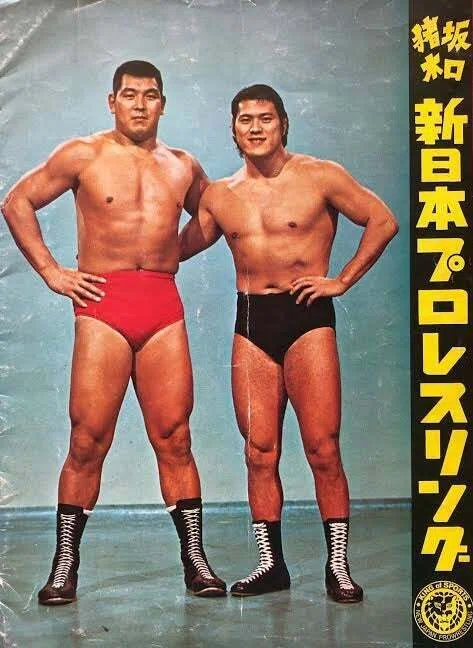 にわかの俺が新日本プロレスの歴史を調べる〜70年代編〜後編｜中西