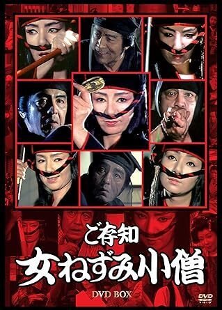 女ねずみ小僧大地真央明治座公演入手困難非売品B2サイズポスター